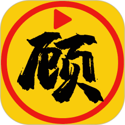 顾我追剧2026官方新版图标