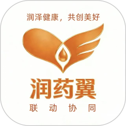 润药翼2026官方新版图标