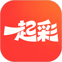一起彩2026官方新版图标