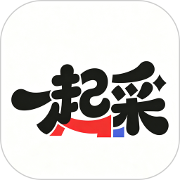 一起采2026官方新版图标