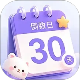 倒计时DaysMater2026官方新版图标