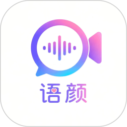 语颜2026官方新版图标