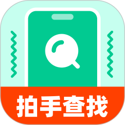 随时找手机2026官方新版图标