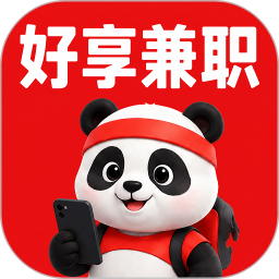 好享兼职2026官方新版图标