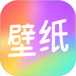 壁纸软件2026官方新版图标