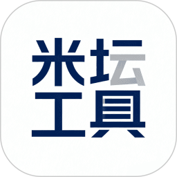 米坛工具2026官方新版图标