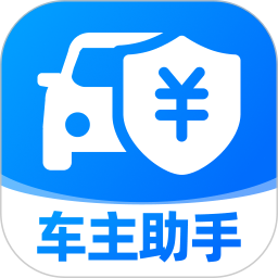 滈滈车主帮手2026官方新版图标