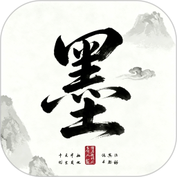 墨境山河帖2026官方新版图标