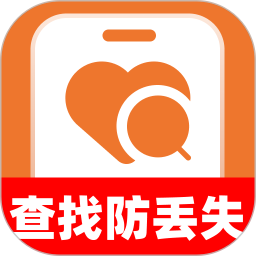安心随时守护2026官方新版图标