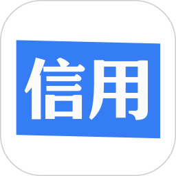 信用查询助手2026官方新版图标