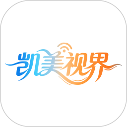 凯美视界2026官方新版图标
