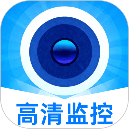 手机远程云喊话监控看家2026官方新版图标