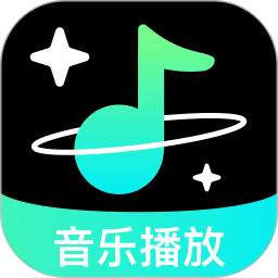 手机歌曲全免播放器2026官方新版图标