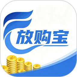 放购宝2026官方新版图标