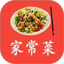 家常菜美食菜谱大全2026官方新版图标