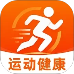 运动健康打卡2026官方新版图标