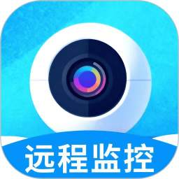 监控看家免费版2026官方新版图标