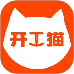 开工猫2026官方新版图标