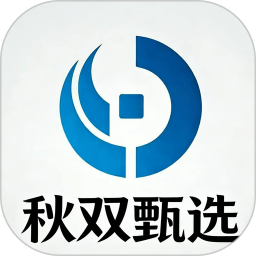 秋双2026官方新版图标