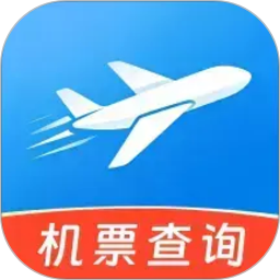 飞机票免费查询管家2026官方新版图标
