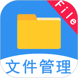 file文件管理器2026官方新版图标