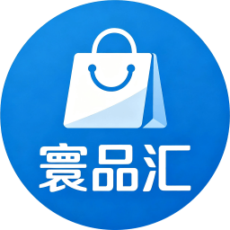 寰品汇2026官方新版图标