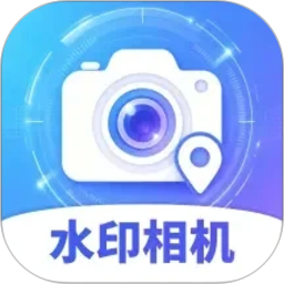 水印相机智能拍照2026官方新版图标