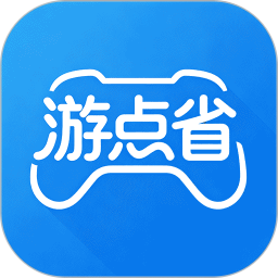 游点省2026官方新版图标