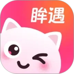 眸遇2026官方新版图标