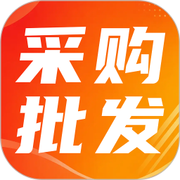 货源采购批发市场2026官方新版图标