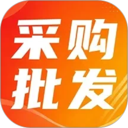 货源采购批发市场2026官方新版图标