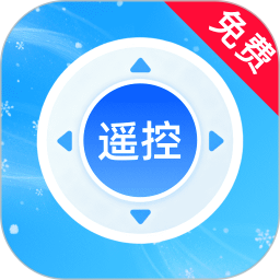 万能一键遥控2026官方新版图标
