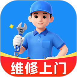 家庭维修师傅2026官方新版图标