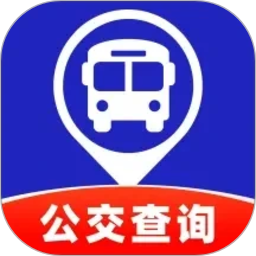 公交快来2026官方新版图标