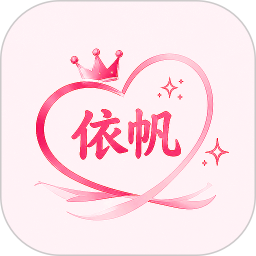 依帆2026官方新版图标