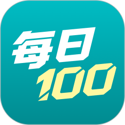 每日1002026官方新版图标