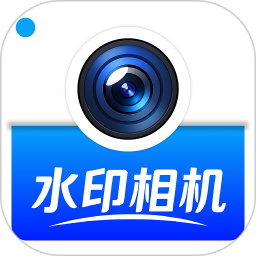 AI水印免费相机2026官方新版图标