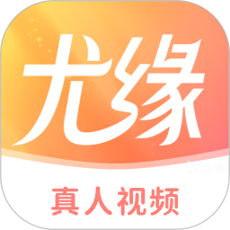 尤缘2026官方新版图标