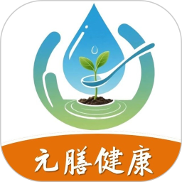 元膳健康2026官方新版图标
