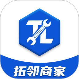 拓邻商家2026官方新版图标