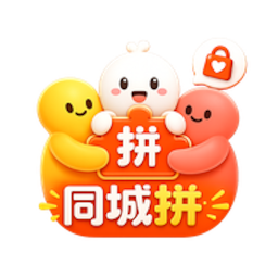 同城拼2026官方新版图标