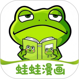 蛙蛙漫画2026官方新版图标