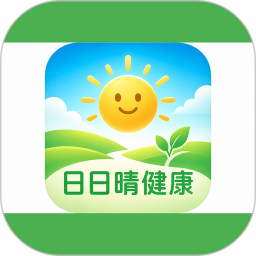 日日晴健康2026官方新版图标