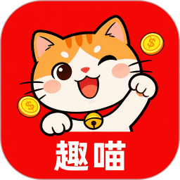 趣喵2026官方新版图标