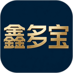 鑫多宝2026官方新版图标