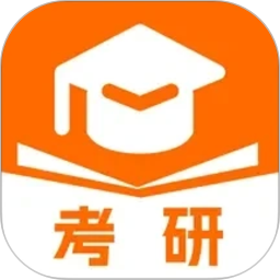 考研一点通2026官方新版图标