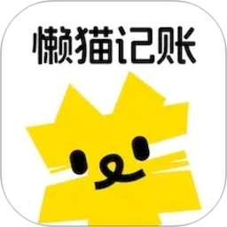 懒猫存钱记账图标