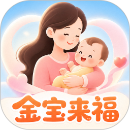 金宝来福2026官方新版图标