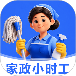 家政小时工2026官方新版图标
