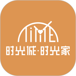 时光诚时光家2026官方新版图标
